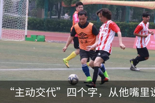 “主动交代”四个字，从他嘴里说出来，分量不一样