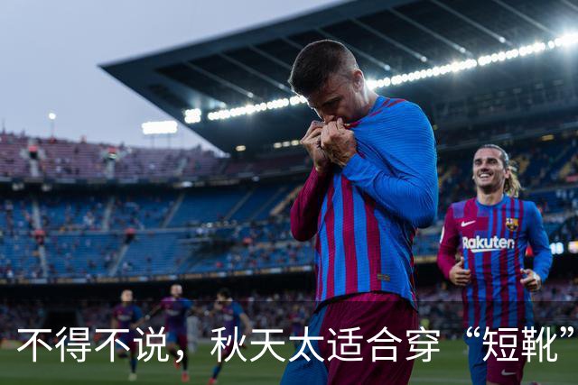 不得不说，秋天太适合穿“短靴”了，搭配牛仔裤、半裙真好看
