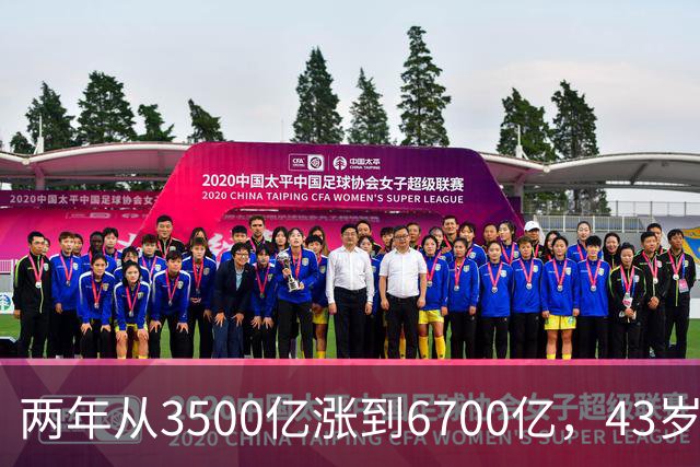 两年从3500亿涨到6700亿，43岁张一鸣重回首富宝座：你每天刷的抖音，正在替他攒身价