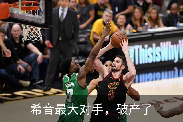 希音最大对手，破产了