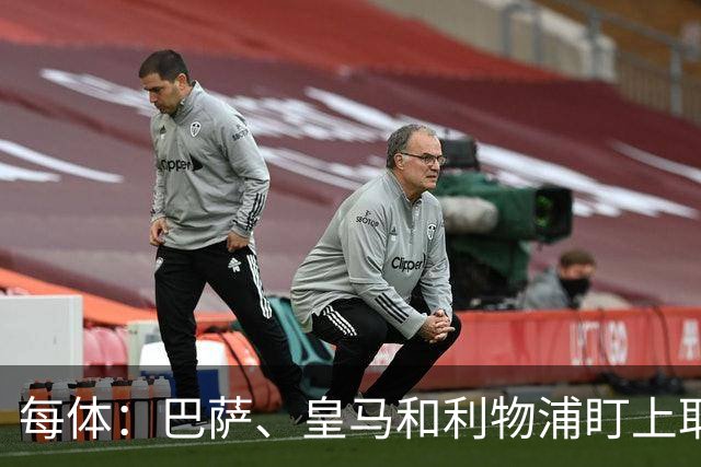 每体：巴萨、皇马和利物浦盯上耶尔奇，斯图加特要价6000万欧