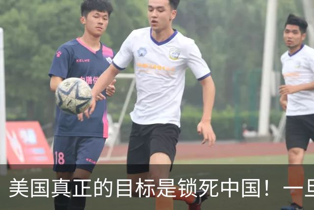 美国真正的目标是锁死中国！一旦俄罗斯倒下，中国将直面U型包围
